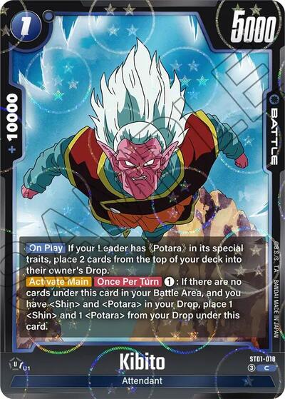 Kibito (Dragon Ball Pattern)