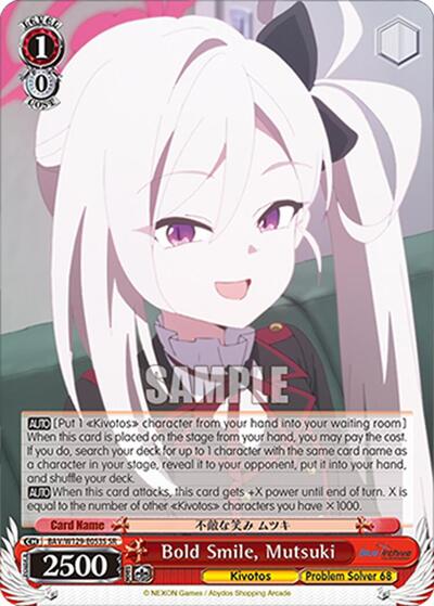 Bold Smile, Mutsuki (SR)