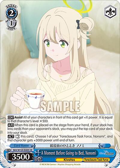 A Moment Before Going to Bed, Nonomi (SR)