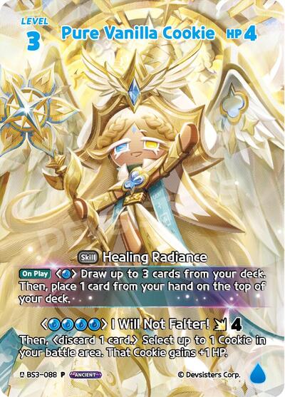 Pure Vanilla Cookie (WCS)