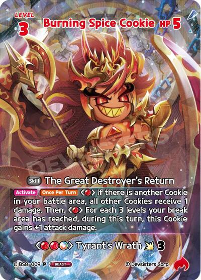 Burning Spice Cookie (WCS)