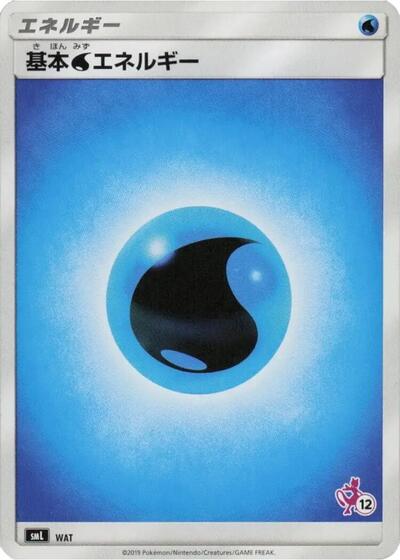 Basic Water Energy (Mewtwo Stamped) (#12)