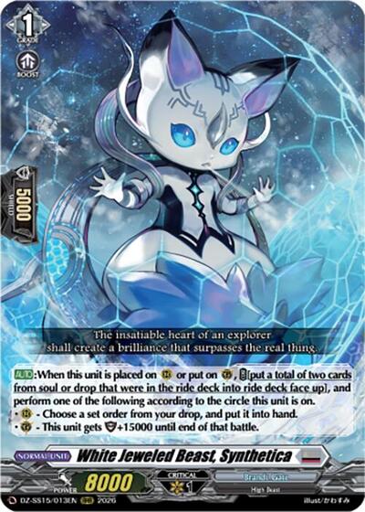 White Jeweled Beast, Synthetica
