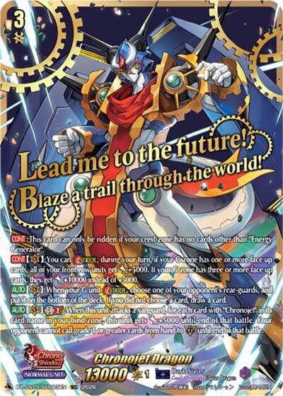 Chronojet Dragon (SEC)