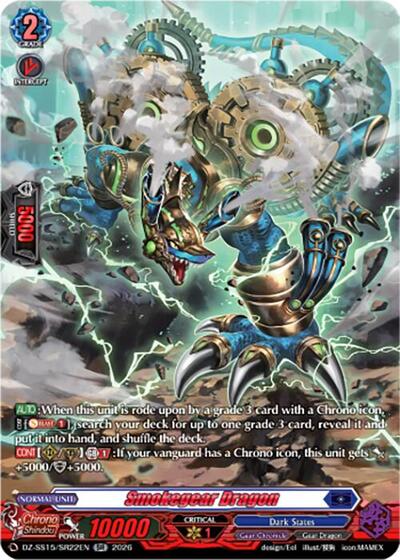 Smokegear Dragon (SR)