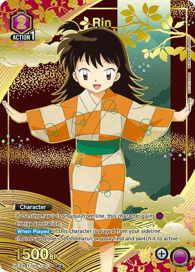 Rin (013) (SR*)
