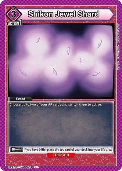 Shikon Jewel Shard