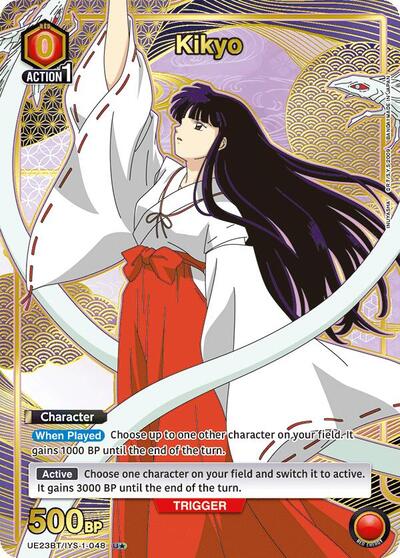 Kikyo (048) (U*)
