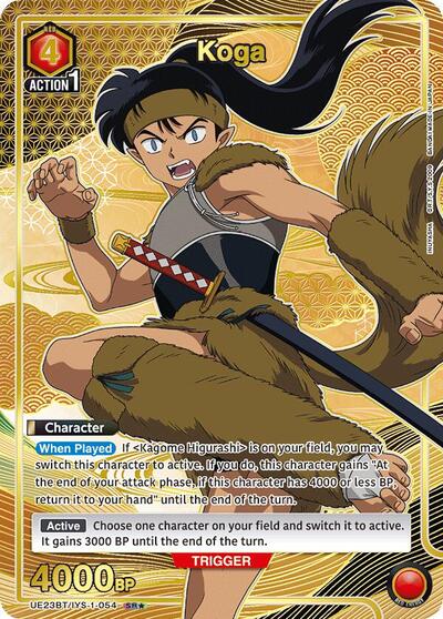 Koga (054) (SR*)