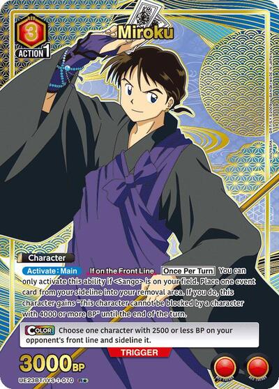 Miroku (070) (R*)