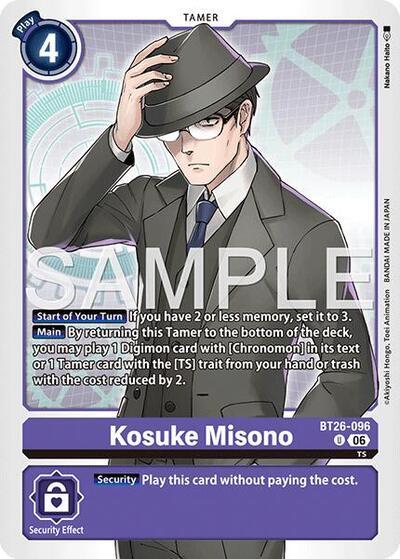 Kosuke Misono