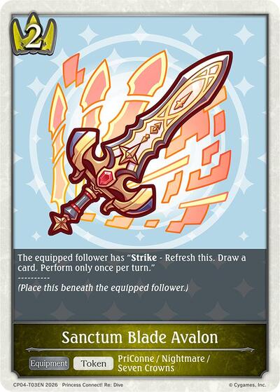 Sanctum Blade Avalon