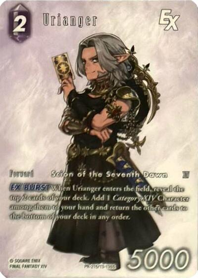 Urianger EX