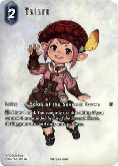 Tataru