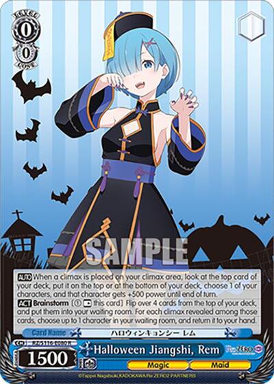 Halloween Jiangshi, Rem