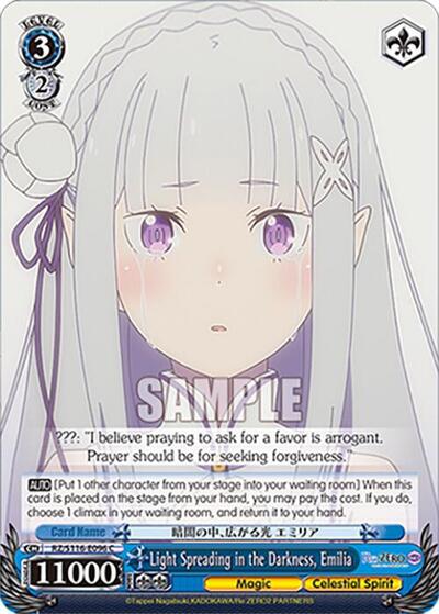 Light Spreading in the Darkness, Emilia