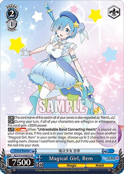 Magical Girl, Rem (SR)
