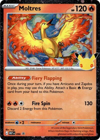 Moltres - 096 (30th Celebration)