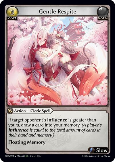 Gentle Respite