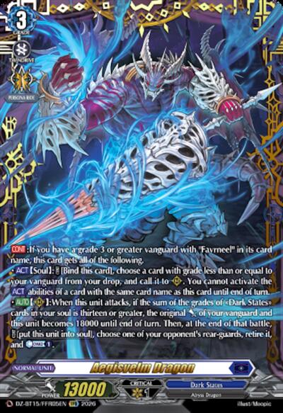 Aegisvelm Dragon (FFR)