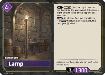 Lamp