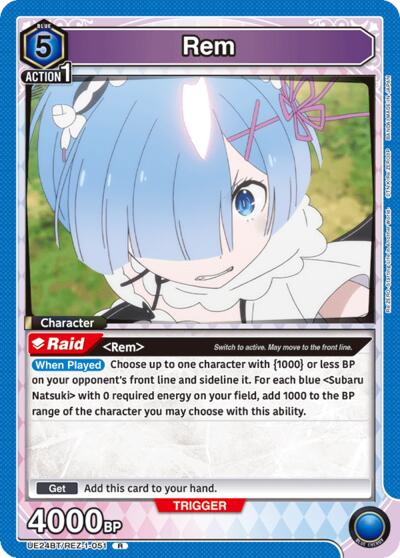 Rem (051)