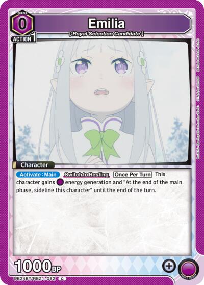 Emilia (082)