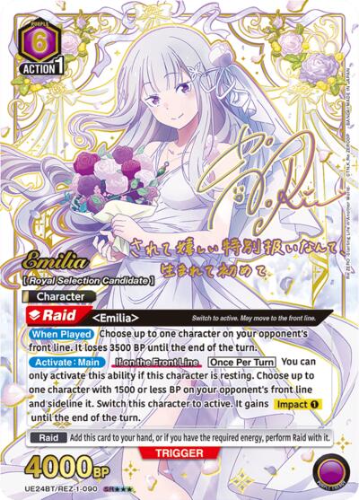 Emilia (090) (SR***)