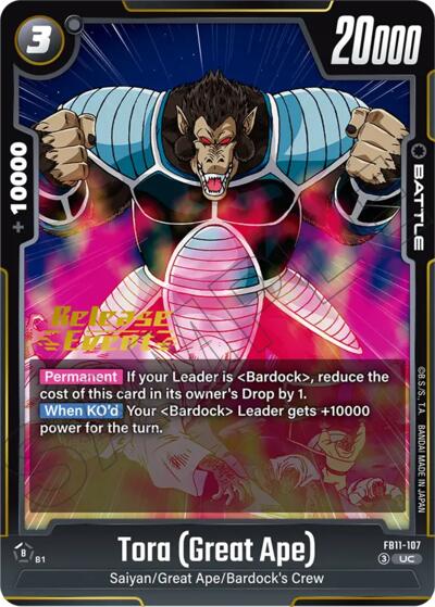 Tora (Great Ape)