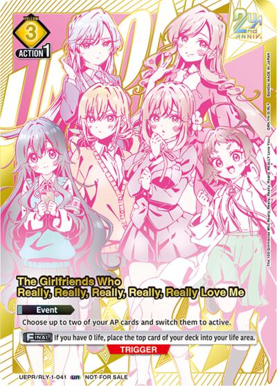 The Girlfriends Who Really, Really, Really, Really, Really Love Me (041) (Second Place)