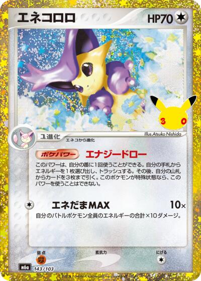 Delcatty