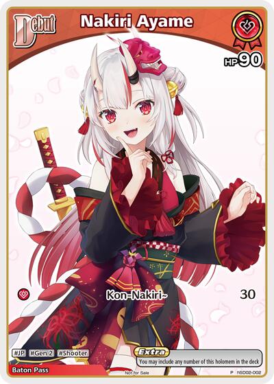 Nakiri Ayame (P) (hSD02-002)