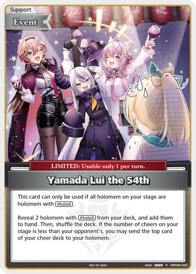 Yamada Lui the 54th (P)