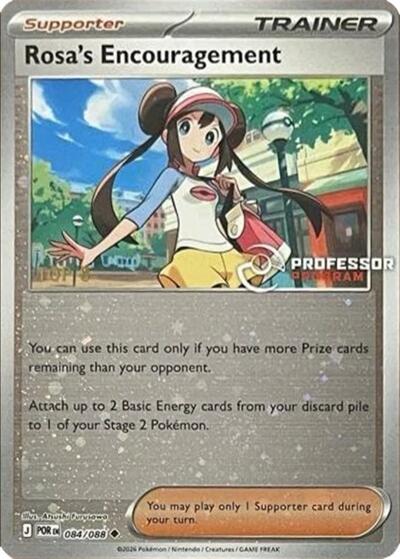 Rosa's Encouragement - 084/088 [Top 8]