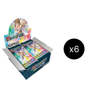 The Quest of the Seven Keys Booster Box Case