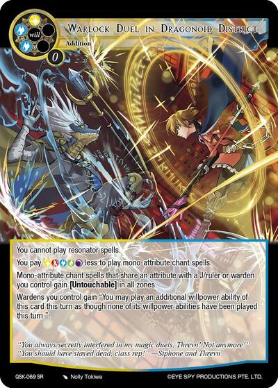 Warlock Duel In Dragonoid District