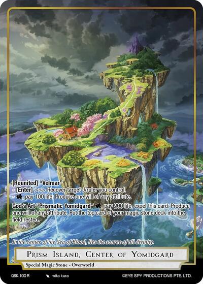 Prism Island , Center of Yomidgard