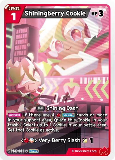 Shiningberry Cookie