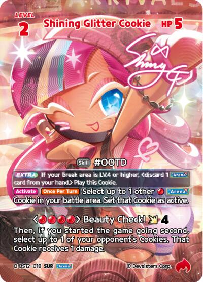 Shining Glitter Cookie (SUR)