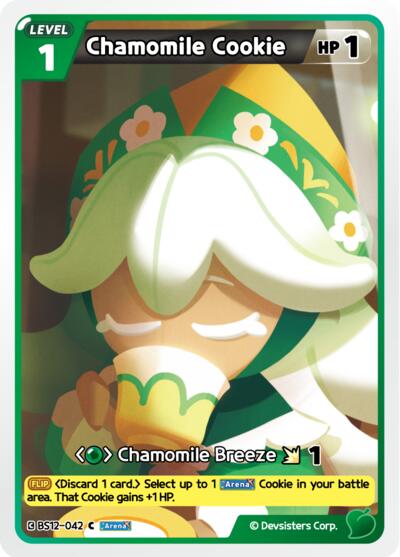 Chamomile Cookie