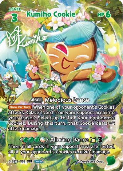 Kumiho Cookie (SSR)
