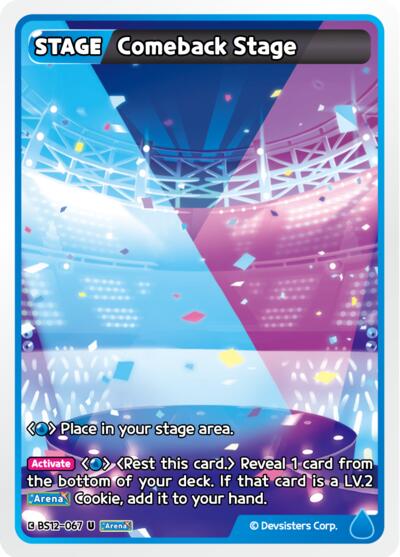Comeback Stage