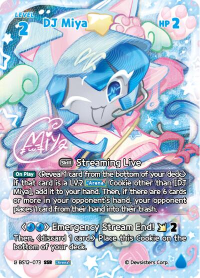 DJ Miya (SSR)