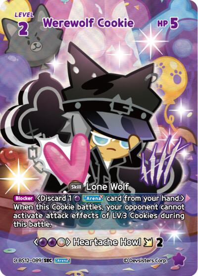 Werewolf Cookie (SEC)
