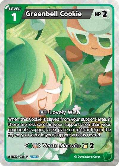 Greenbell Cookie