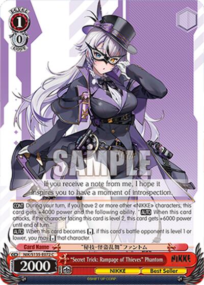 "Secret Trick: Rampage of Thieves" Phantom