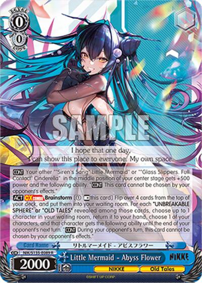 Little Mermaid - Abyss Flower
