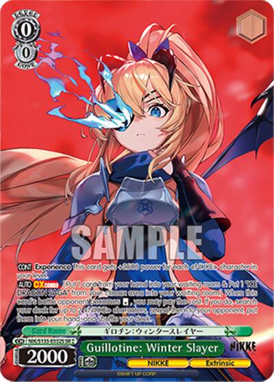 Guillotine: Winter Slayer (SR)