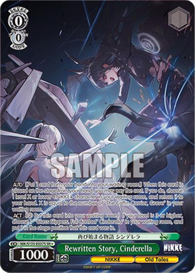 Rewritten Story, Cinderella (SR)