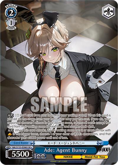 Ade: Agent Bunny (SR)